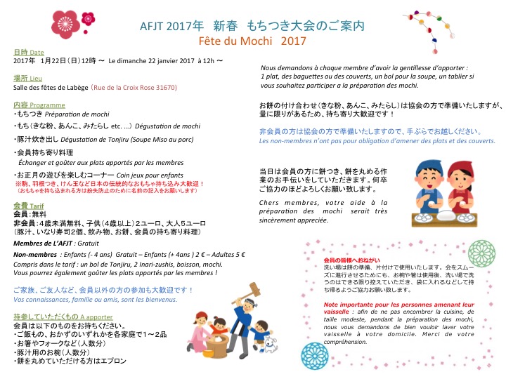 Programme de la fête de Mochitsuki 2017 - AFJT